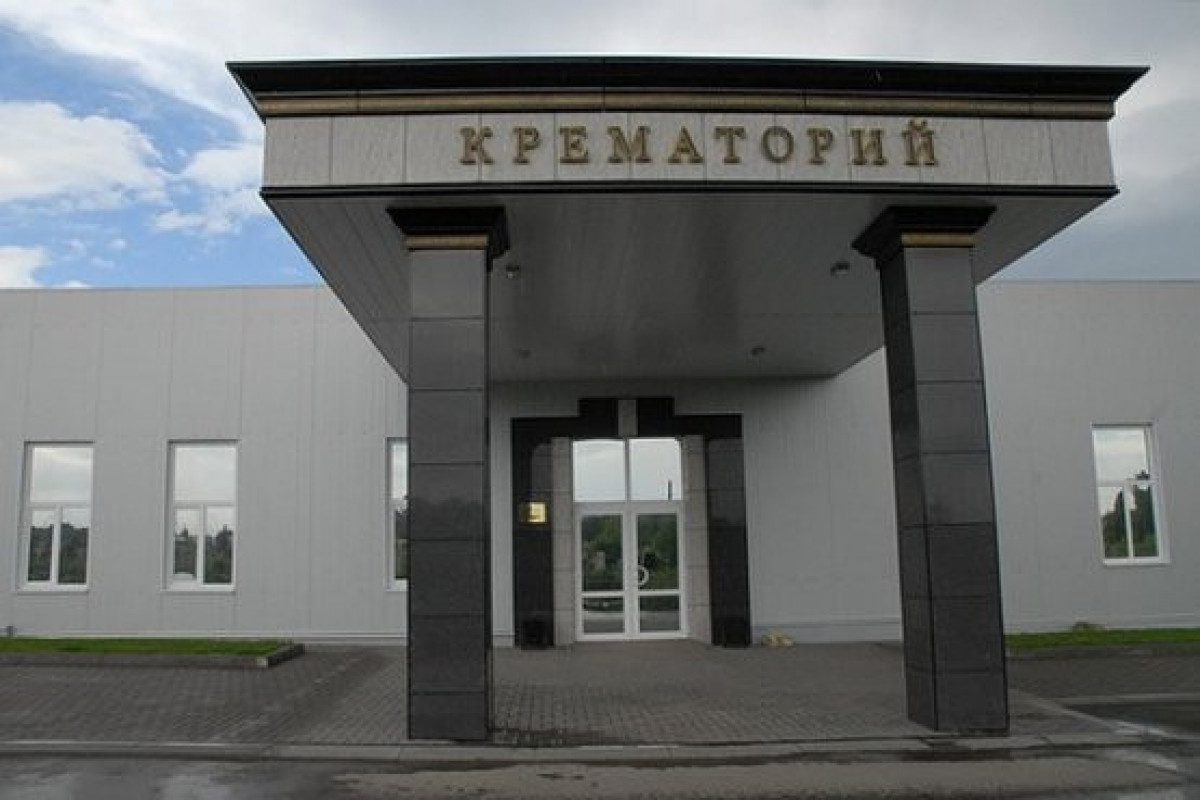 Крематорий В Краснодаре Стоимость Услуг Адрес Цена