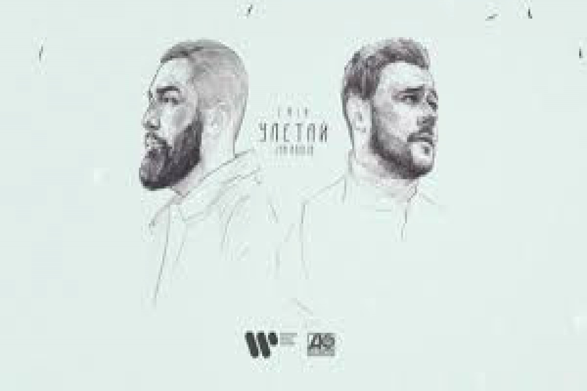 «Улетай» от EMIN и Jah Khalib-ВИДЕО