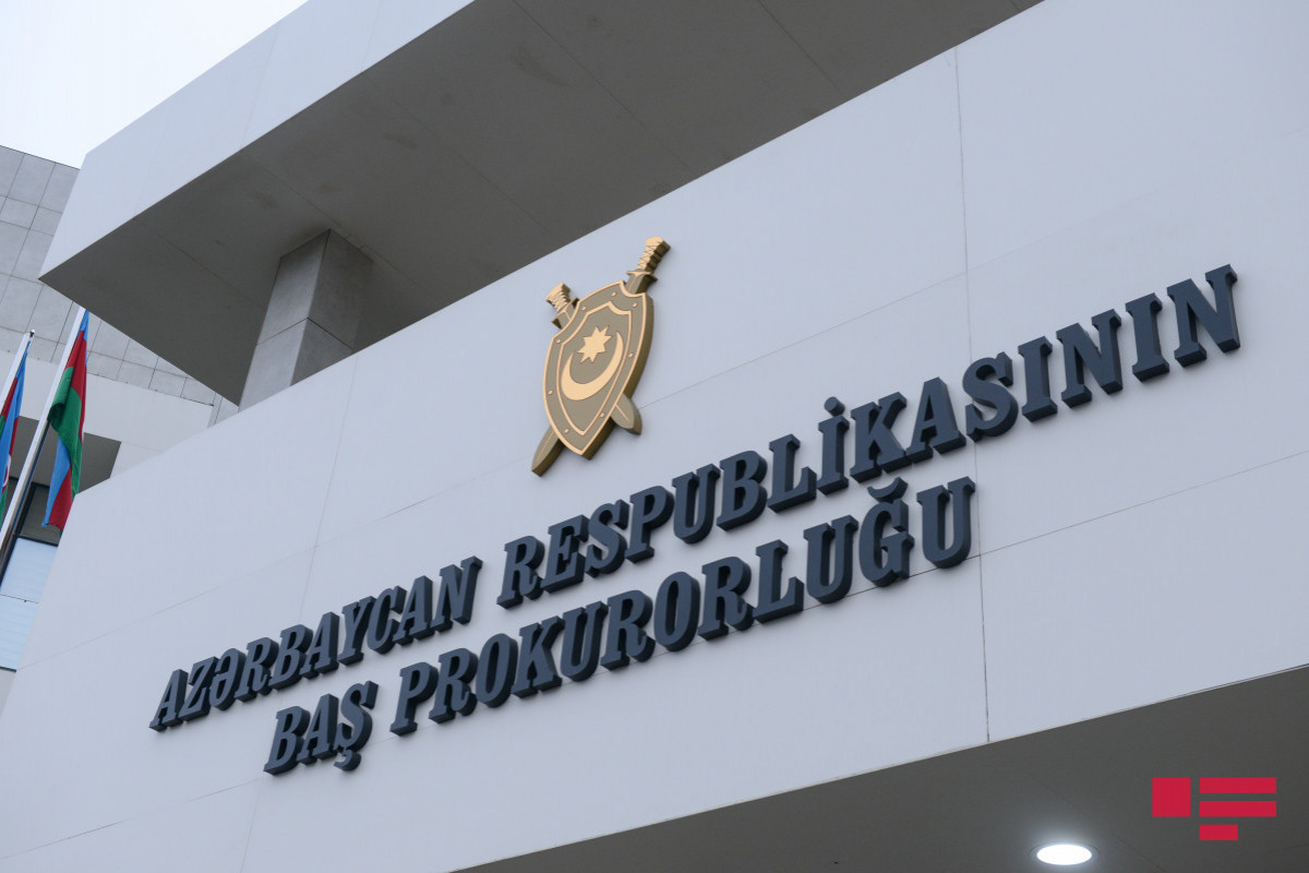 Бакинский государственный университет